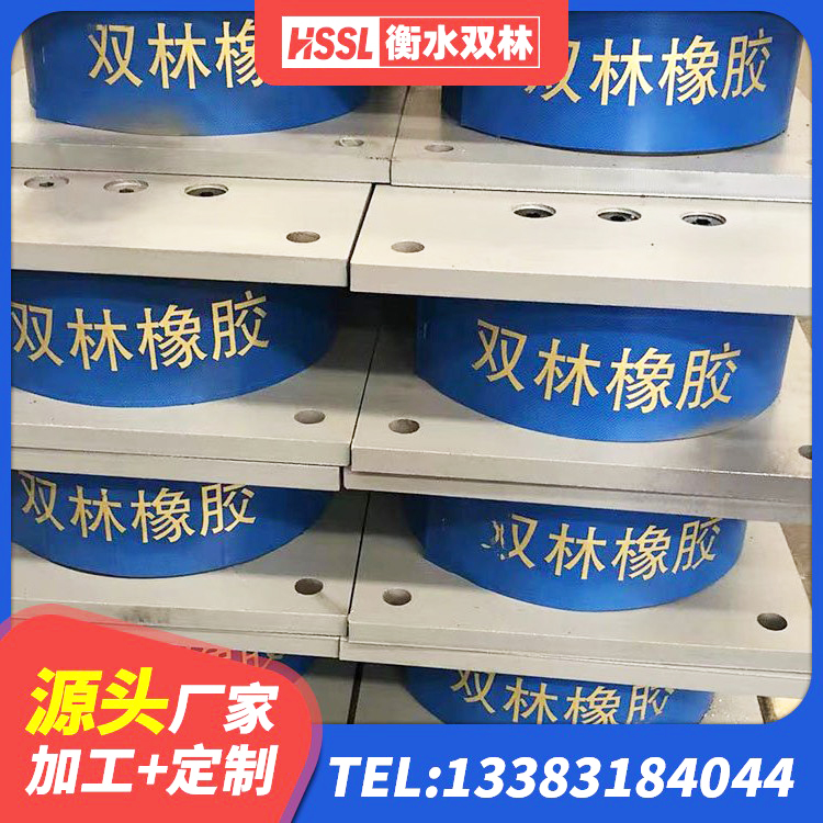 北海建筑铅芯防震支座装置源头工厂 北海建筑减震支座厂家 北海LNR系列隔震支座生产厂家 北海LRB700-2隔震支座 - 第8张