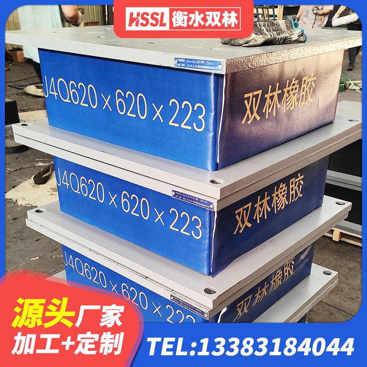 北海HDR橡胶支座生产厂家 北海HDR1300橡胶隔震支座源头工厂 北海铅芯橡胶防震支座生产厂家 北海LNR1500橡胶隔震支座