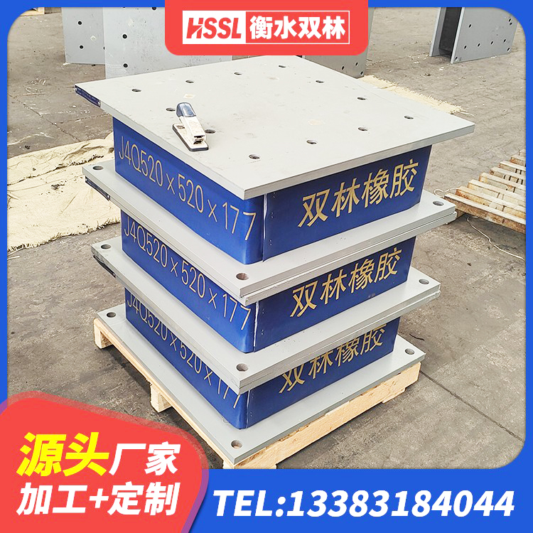 北海LRB1300橡胶隔震支座多少钱 北海抗震隔震支座工厂生产厂家 北海建筑隔震支座减震生产厂家 北海LNR1400橡胶支座什么价格 - 第3张