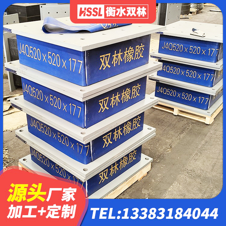 北海建筑抗震支座定制生产厂家 北海高阻尼HDR橡胶隔震支座 北海LNR1100天然橡胶隔震支座什么价格 北海建筑橡胶隔振支座 - 第7张