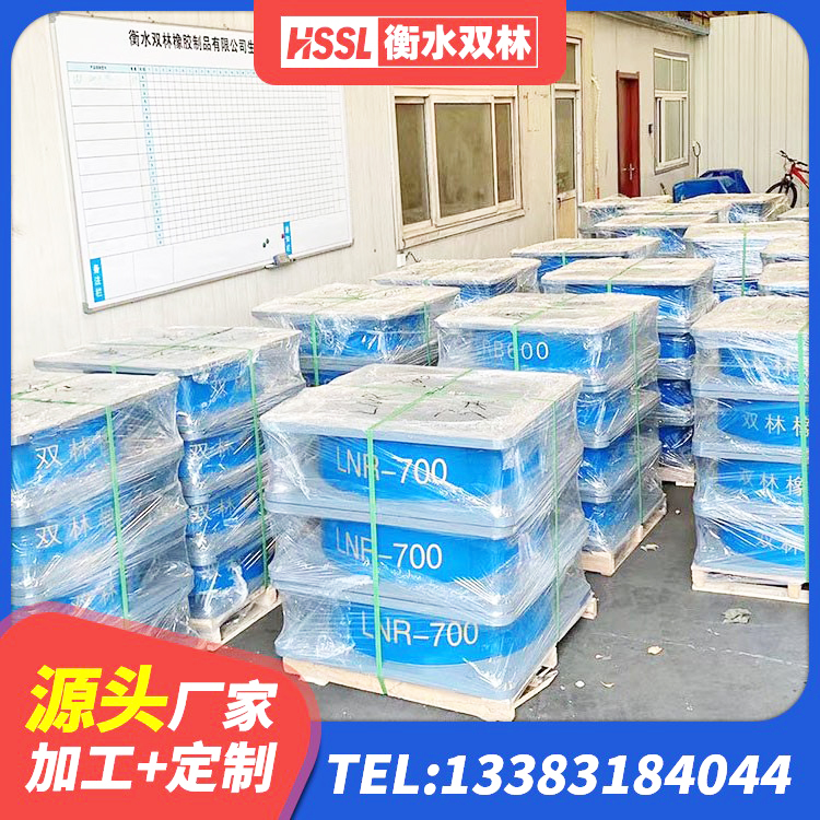 北海LNR(H)-D620X179隔震支座 北海减震支座多少钱 北海隔震支座哪里好 北海建筑钢连廊抗震支座