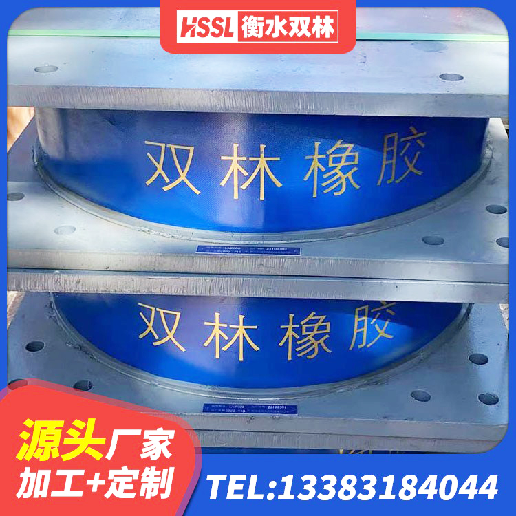 北海LRB1300橡胶隔震支座多少钱 北海抗震隔震支座工厂生产厂家 北海建筑隔震支座减震生产厂家 北海LNR1400橡胶支座什么价格