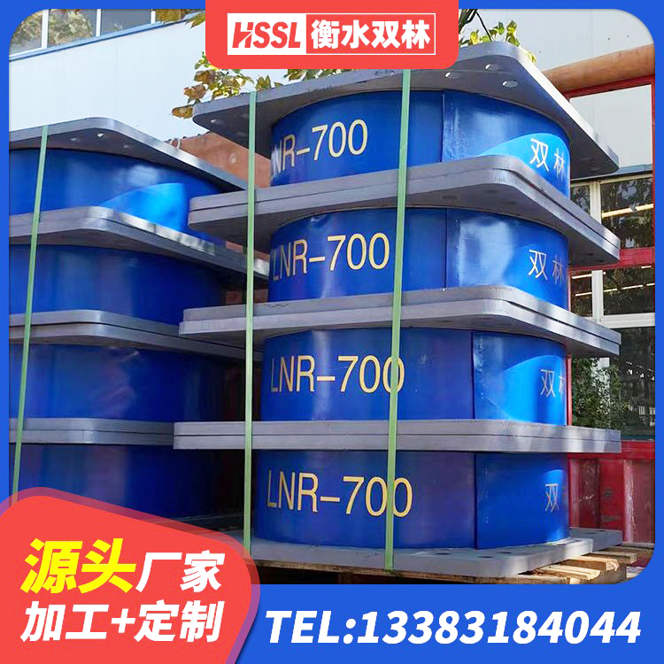 北海铅芯隔震橡胶隔震支座多少钱 北海房建隔震支座厂家 北海高阻尼橡胶隔震支座(HDR)什么价格 北海建筑减振隔震支座源头工厂 - 第2张