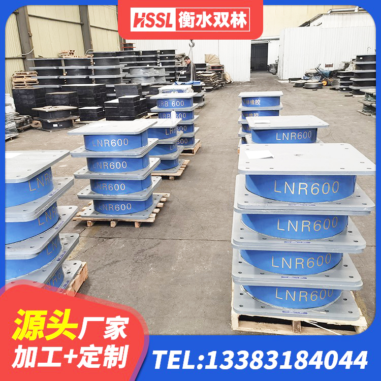 北海水平力分散隔震支座生产厂家 北海建筑高性能隔震支座厂家 北海LRB800隔震支座什么价格 北海HDR1200支座