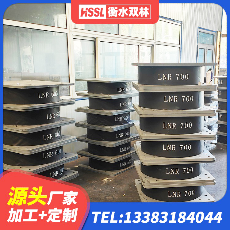 北海LNR1100天然橡胶支座厂家 北海LNR水平分散力支座 北海建筑厚层隔震支座厂家 北海建筑高阻尼抗震支座生产厂家