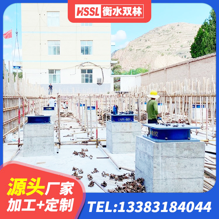 北海建筑铅芯减橡胶隔震支座生产厂家 北海建筑隔震支座制造商源头工厂 北海建筑抗震支座LNR源头工厂 北海LNR隔震支座1300 - 第7张