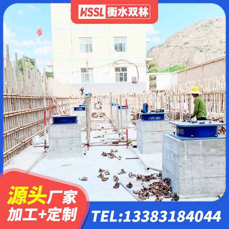 北海LNR800橡胶支座厂家电话 北海抗震支座LNR800生产厂家 北海LRB800铅芯橡胶隔震支座厂家电话 北海LRB1500铅芯橡胶隔震支座多少钱 - 第6张