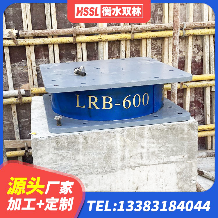 北海LNR1100天然橡胶支座厂家 北海LNR水平分散力支座 北海建筑厚层隔震支座厂家 北海建筑高阻尼抗震支座生产厂家 - 第7张