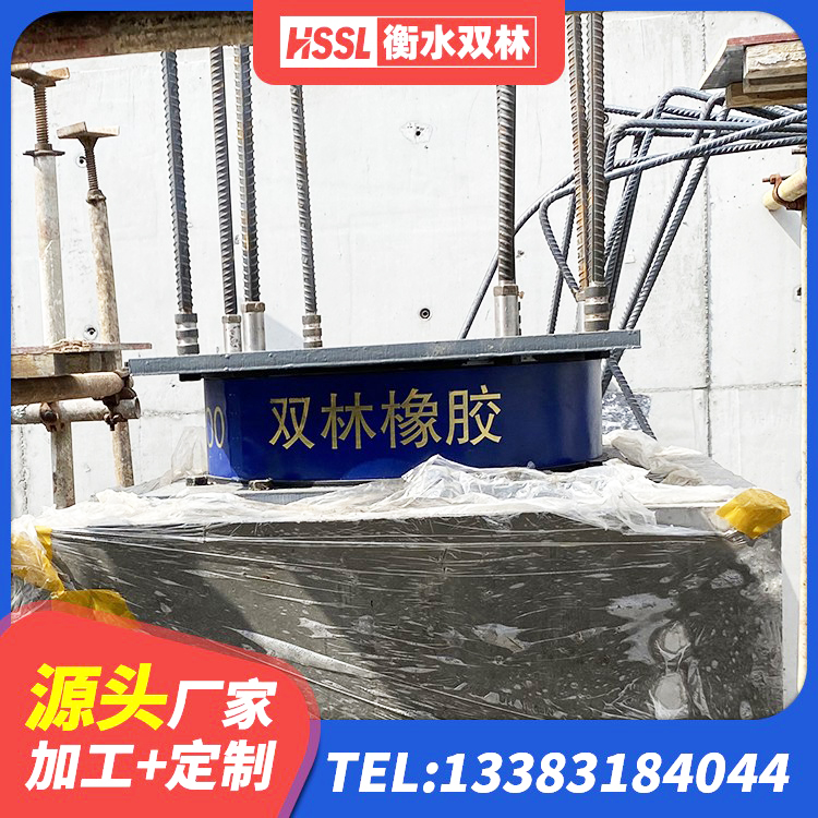 北海铅芯隔震橡胶隔震支座多少钱 北海房建隔震支座厂家 北海高阻尼橡胶隔震支座(HDR)什么价格 北海建筑减振隔震支座源头工厂
