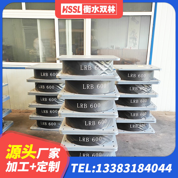 北海铅芯隔震橡胶隔震支座多少钱 北海房建隔震支座厂家 北海高阻尼橡胶隔震支座(HDR)什么价格 北海建筑减振隔震支座源头工厂 - 第3张