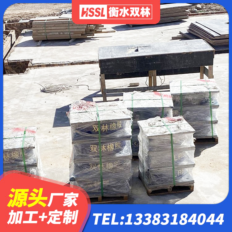 北海LNR系列支座厂家 北海LNR铅芯橡胶隔震支座生产厂家 北海分散型橡胶隔震支座 北海建筑高阻尼支座厂家电话 - 第9张