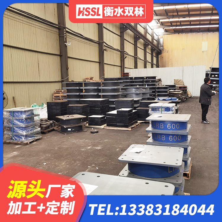 北海建筑铅芯减橡胶隔震支座生产厂家 北海建筑隔震支座制造商源头工厂 北海建筑抗震支座LNR源头工厂 北海LNR隔震支座1300 - 第3张