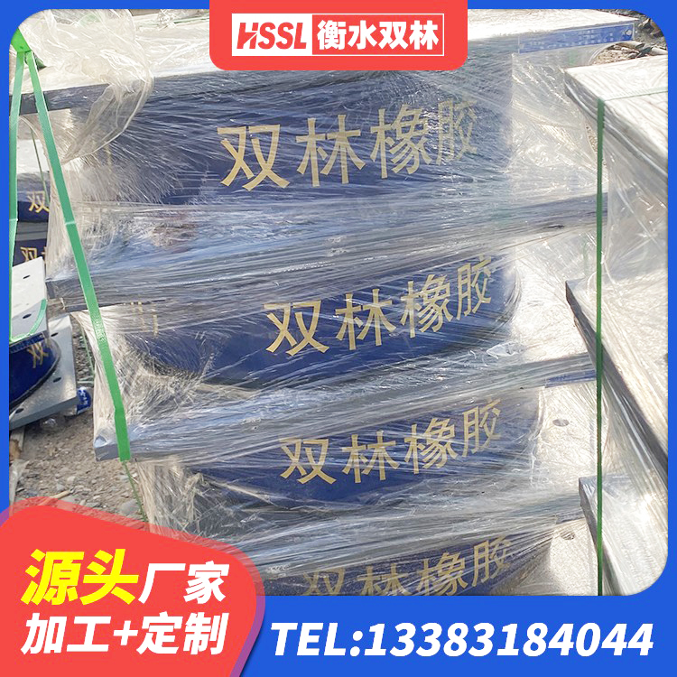 北海LNR隔震支座D420厂家 北海建筑铅芯减震支座厂家 北海橡胶隔震支座价格 北海LRB800铅芯橡胶隔震支座厂家 - 第3张